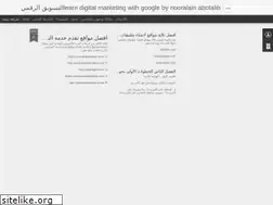 Sites similar to dmbynoor.blogspot.com