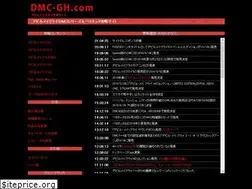 Sites similar to dmc-gh.com