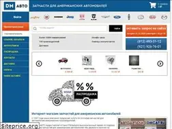 Sites similar to dmcat.ru
