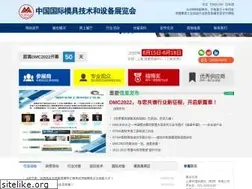 Sites similar to dmcexpo.com