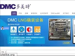 Sites similar to dmcgas.com