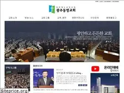 Sites similar to dmchurch.org