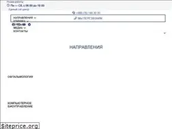 Sites similar to dmclinic.uz