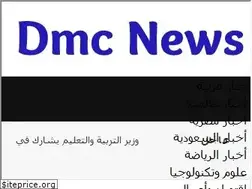 Sites similar to dmcnews.org