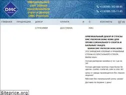 Sites similar to dmcstrass.com