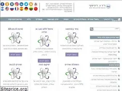 Sites similar to dmd.co.il