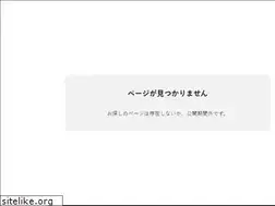 Sites similar to dmdc.jp