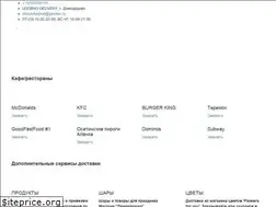 Sites similar to dmdexpress.ru