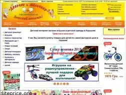 Sites similar to dmdm.com.ua