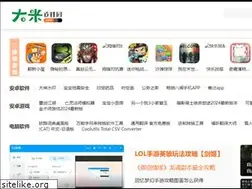 Sites similar to dmdown.com