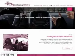 Sites similar to dmds.com.sa