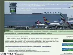 Sites similar to dme-logistics.ru