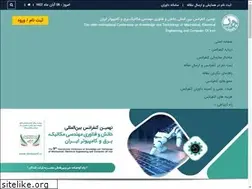 Sites similar to dmeconf.ir
