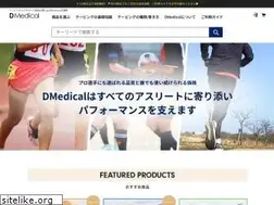 Sites similar to dmedical.net