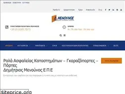 Sites similar to dmenounos.gr