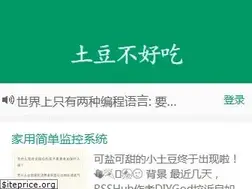 Sites similar to dmesg.app