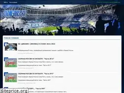 Sites similar to dmfans.ru