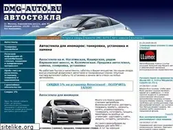 Sites similar to dmg-auto.ru