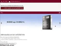 Sites similar to dmg-power.com