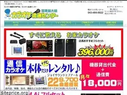 Sites similar to dmg.co.jp