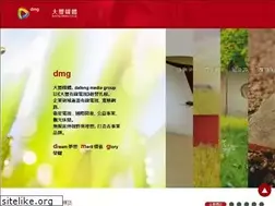 Sites similar to dmg.tv