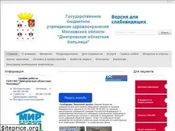 Sites similar to dmgb.ru
