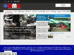 Sites similar to dmgburmese.com