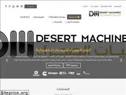 Sites similar to dmgenerator.com