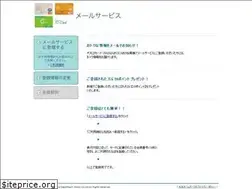 Sites similar to dmgm.jp