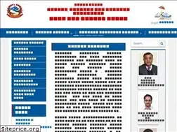Sites similar to dmgnepal.gov.np
