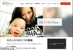 Sites similar to dmhcj.or.jp