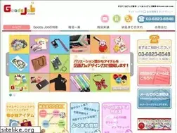 Sites similar to dmi-goodsjob.com