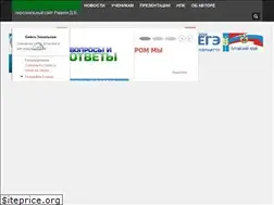 Sites similar to dmi-ridel.org.ru