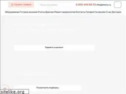 Sites similar to dmicro.ru