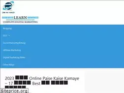 Sites similar to dminhindi.com