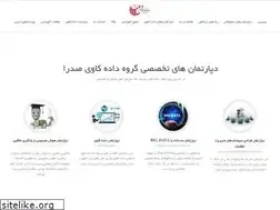 Sites similar to dmining.ir