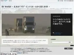 Sites similar to dminqc.com