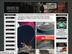 Sites similar to dmirix.ru