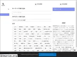 Sites similar to dmist.net