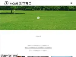 Sites similar to dmitake.jp