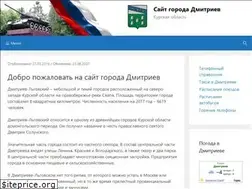 Sites similar to dmitriev-lgovskij.ru