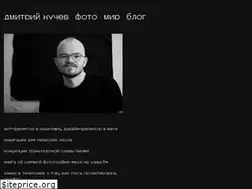 Sites similar to dmitriikuchev.ru