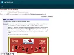 Sites similar to dmitrilla.livejournal.com