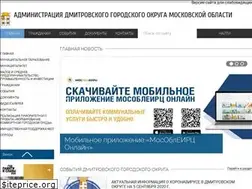 Sites similar to dmitrov-reg.ru