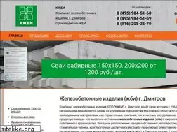 Sites similar to dmitrovgbi.ru