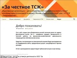 Sites similar to dmitrovka13a.org