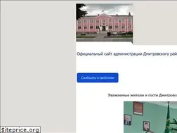 Sites similar to dmitrovsk-orel.ru