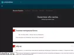 Sites similar to dmitry-novak.livejournal.com