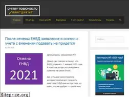 Sites similar to dmitry-robionek.ru