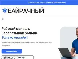 Sites similar to dmitrybairachnyi.com